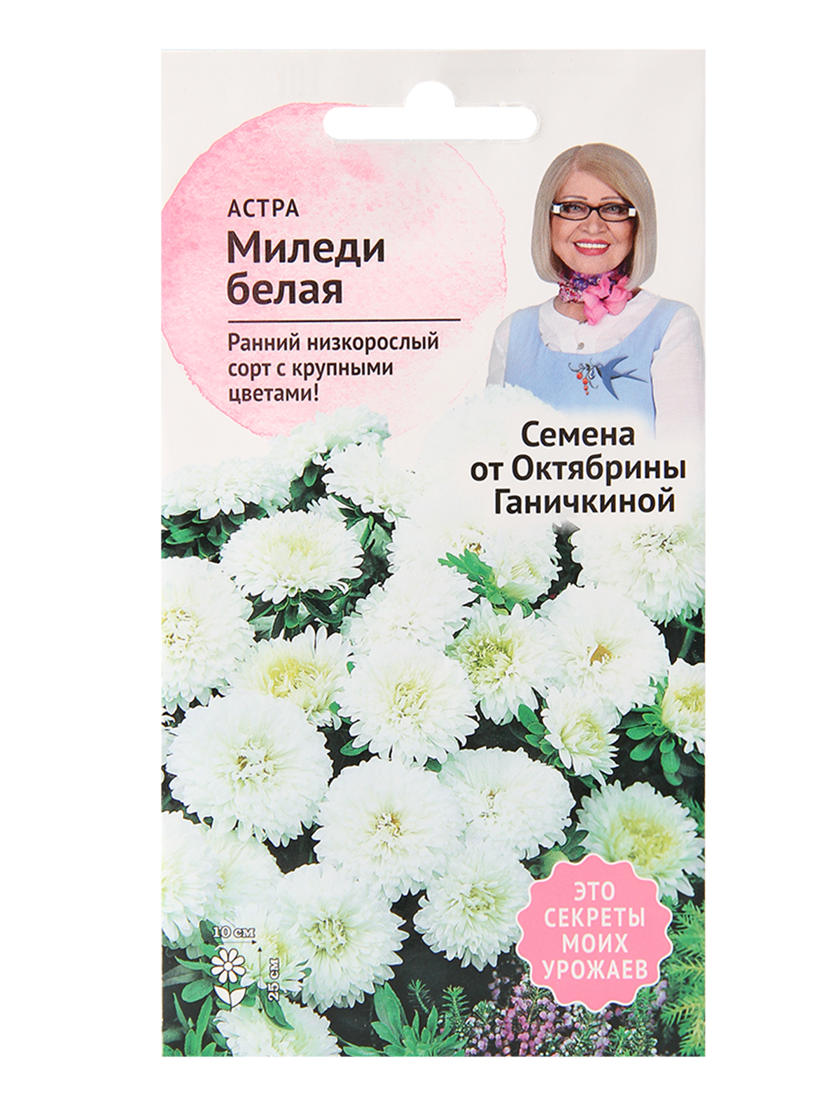

Семена астра АгроСидсТрейд Миледи белая T03504-AGS 1 уп., Миледи белая