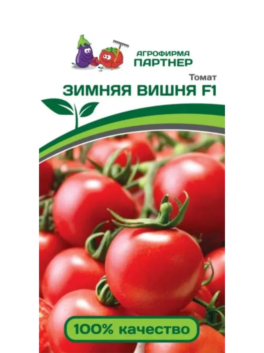 

Семена Томата Зимняя Вишня F1, Агрофирма Партнер, art0015-psams4182, 1шт