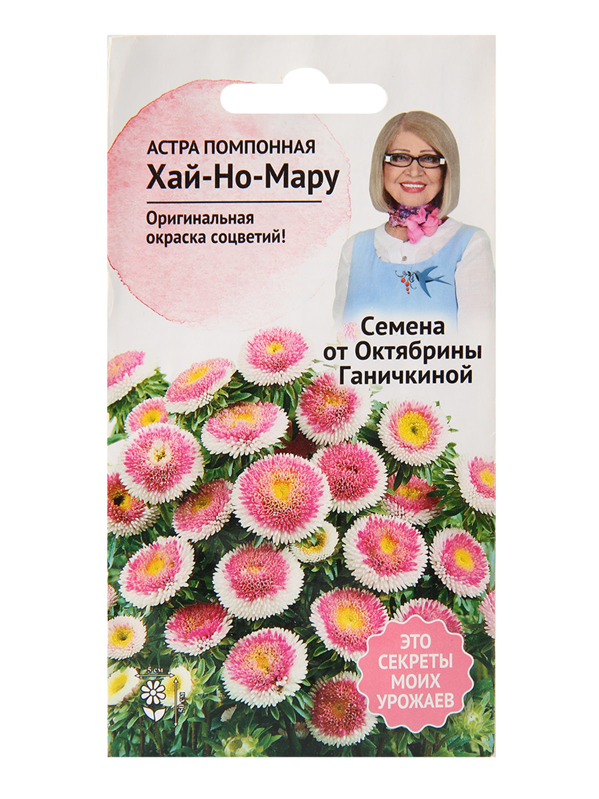 

Семена астра АгроСидсТрейд Хай-но-Мару T03521-AGS 1 уп., Хай-но-Мару