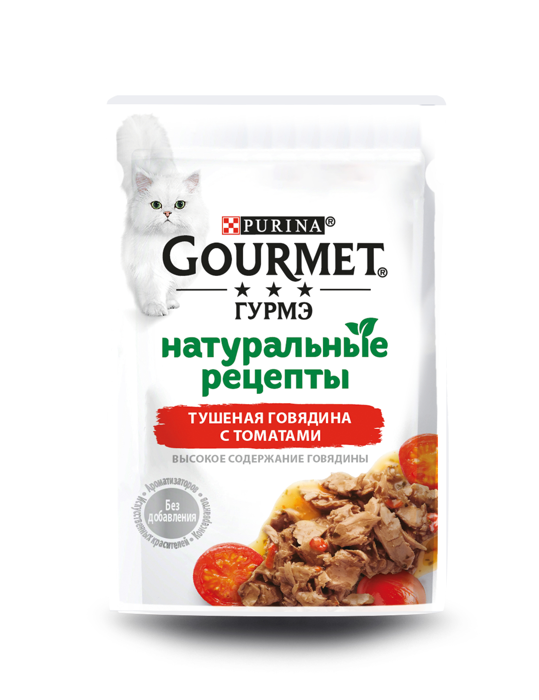 фото Влажный корм для кошек gourmet натуральные рецепты, тушеная говядина с томатами, 75г