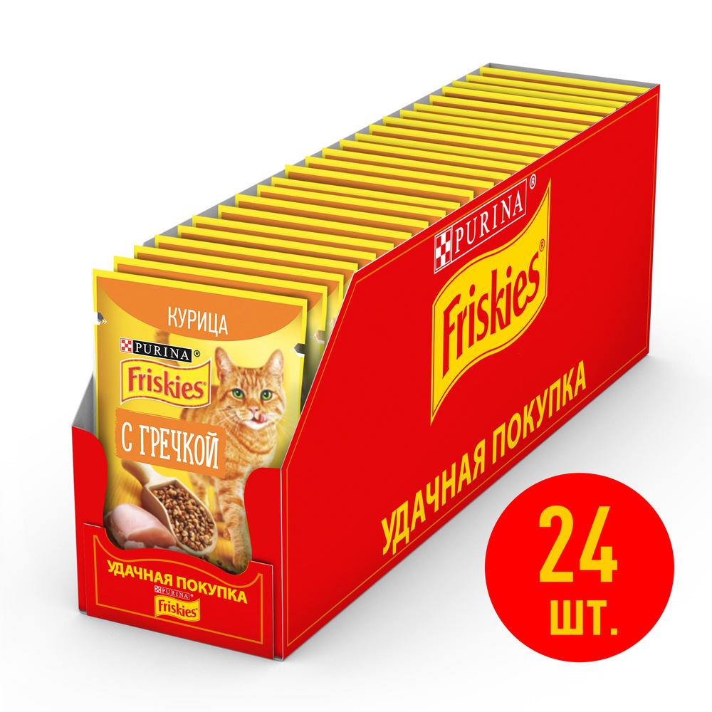 фото Влажный корм для кошек friskies, с курицей и гречкой в подливе, 24шт по 75г