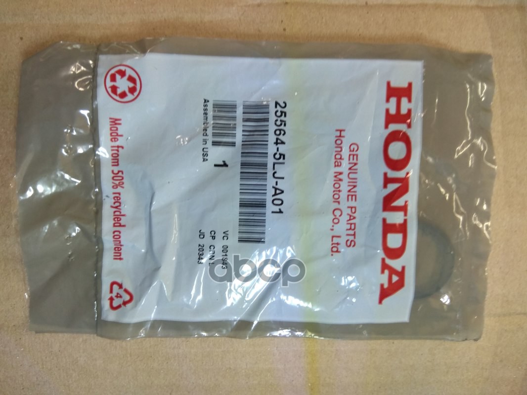 

HONDA Прокладка теплообменника 25564-5LJ-A01 (25564-5LJ-006)