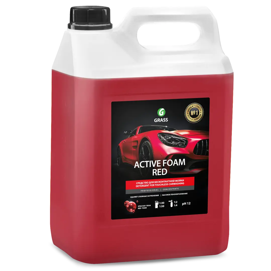 Активная пена Grass Active Foam Red, 5.8 кг