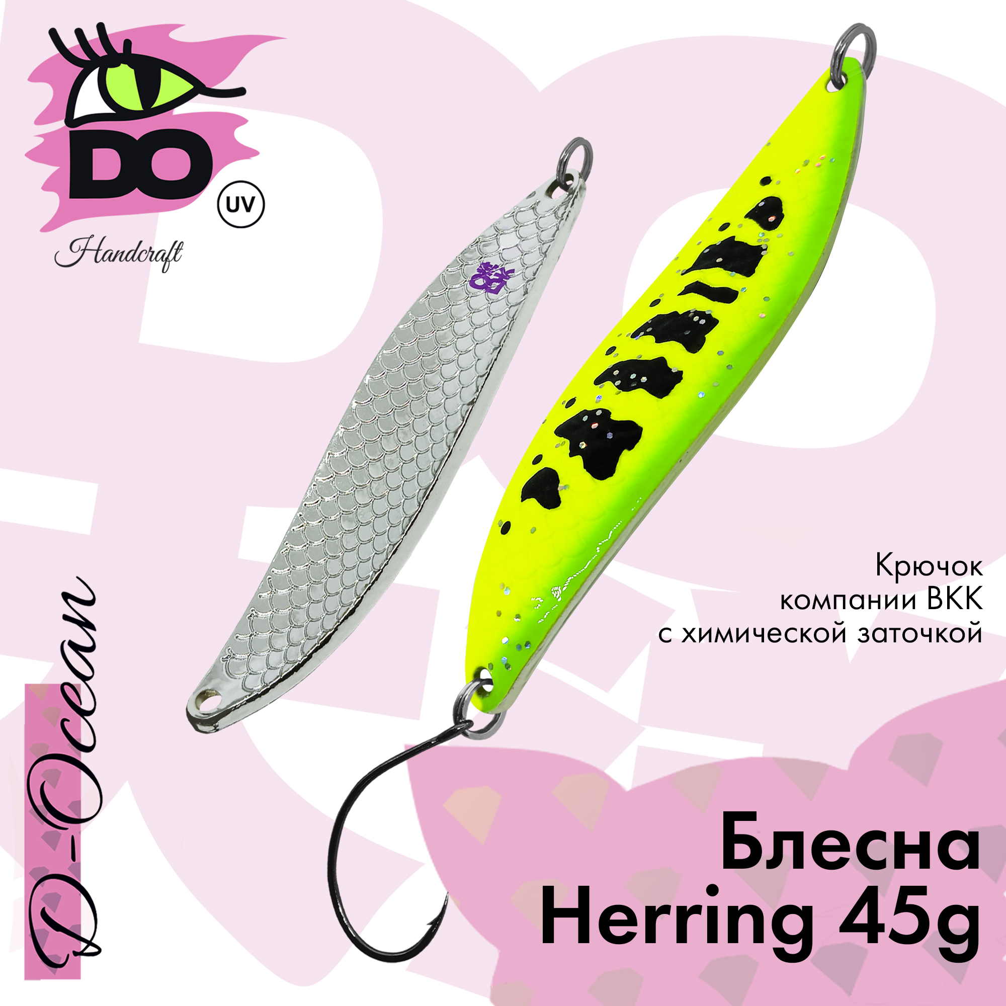 

Блесна D-Ocean Herring 45 гр Col. 48, 1 шт., Зеленый;серебристый;черный, Herring