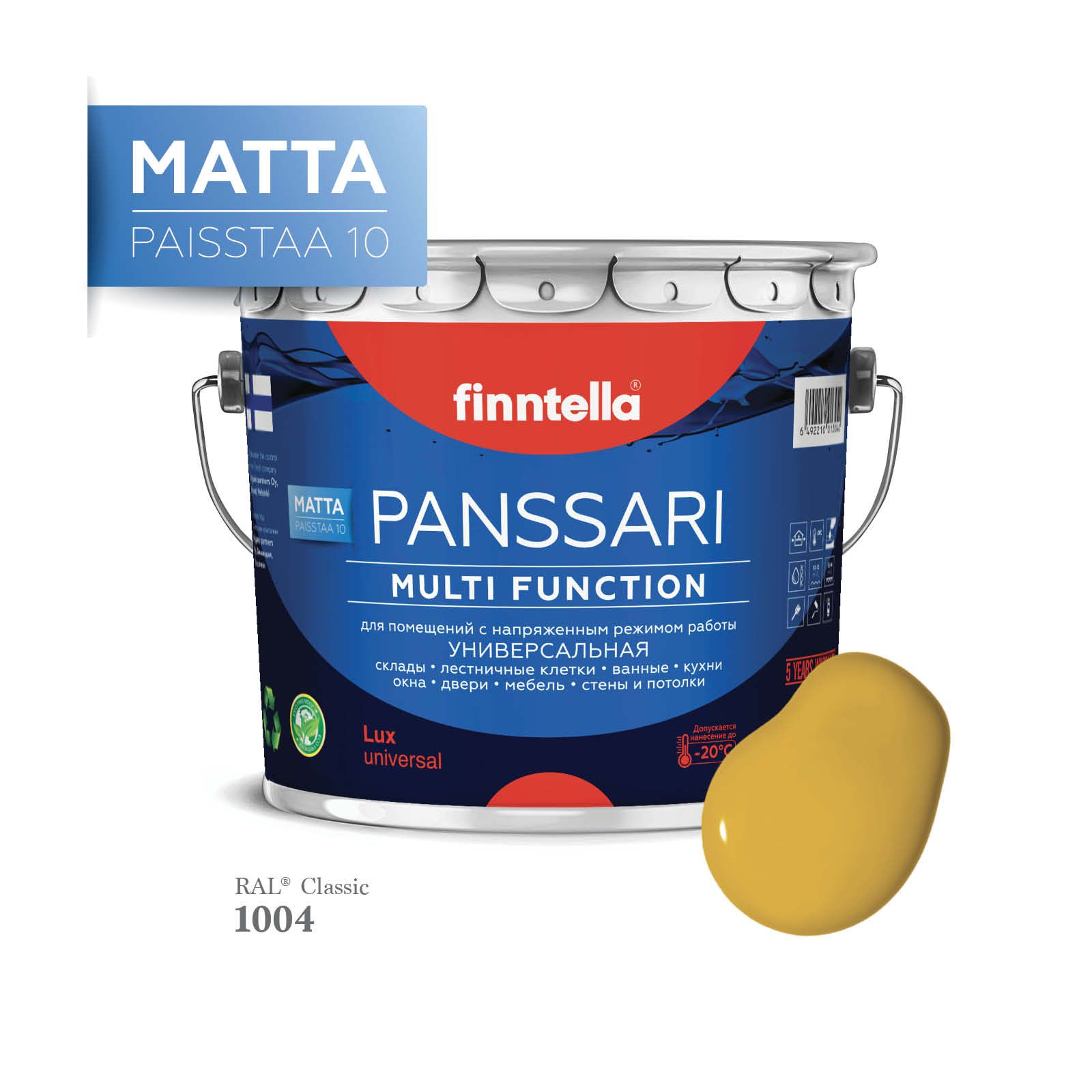 

Грунт - эмаль матовая защитная быстросохнущая PANSSARI Matta, цвет RAL1004 , 2,7л, Желтый, PANSSARI RAL Matta