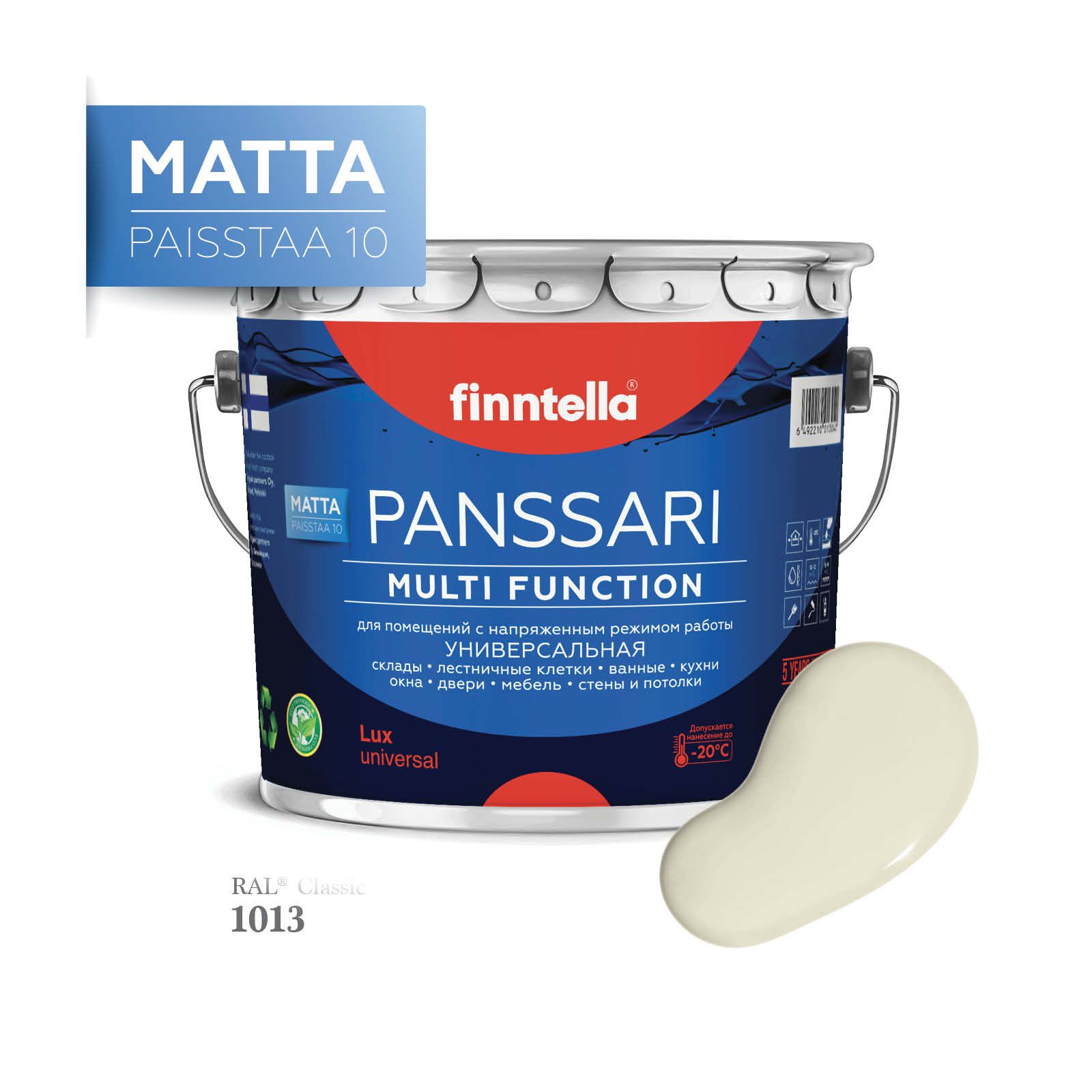 

Грунт - эмаль матовая защитная быстросохнущая PANSSARI Matta, цвет RAL1013 , 2,7л, Белый, PANSSARI RAL Matta