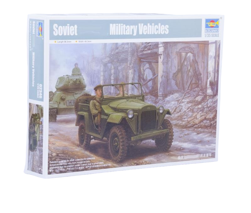 

02346 Автомобиль Г-67Б