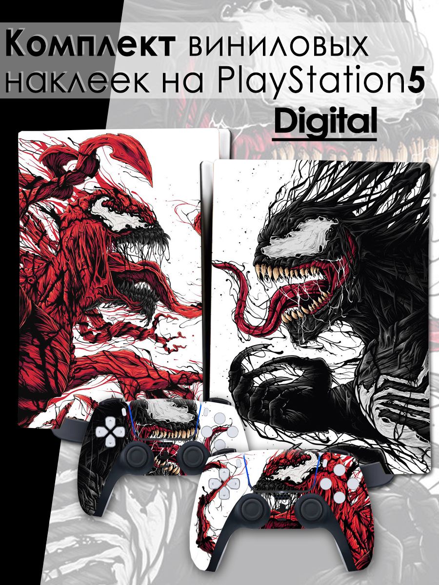 

Наклейки WAROZ PS5DIGITAL-/2525 на приставку PlayStation 5 Digital, Черный;красный;белый, НАКЛЕЙКА-PS5DIGITAL-/2525