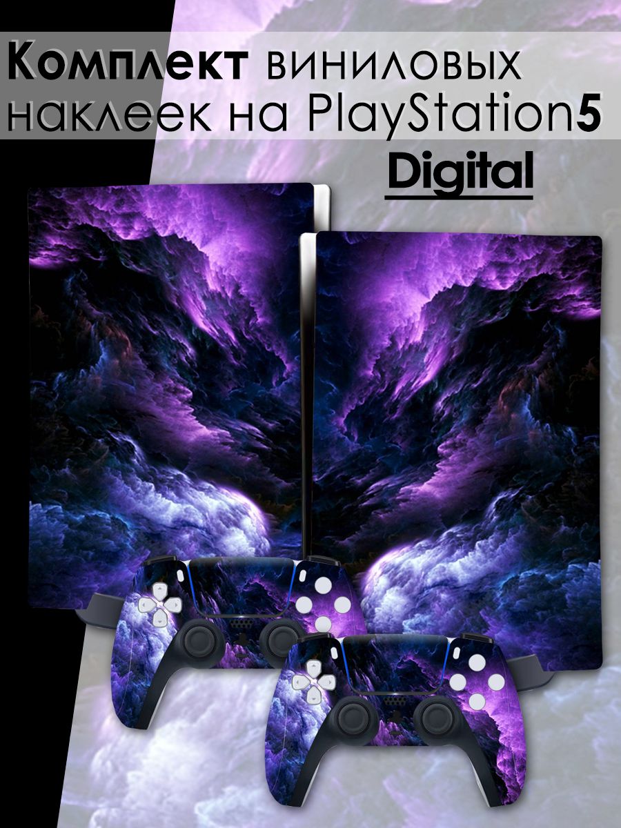 

Наклейки WAROZ PS5DIGITAL-/2525 на приставку PlayStation 5 Digital, Черный;фиолетовый;синий, НАКЛЕЙКА-PS5DIGITAL-/2525
