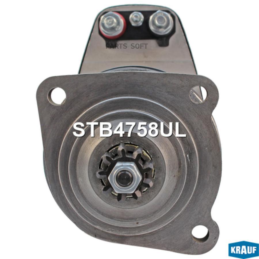 

Стартер Krauf stb4758ul