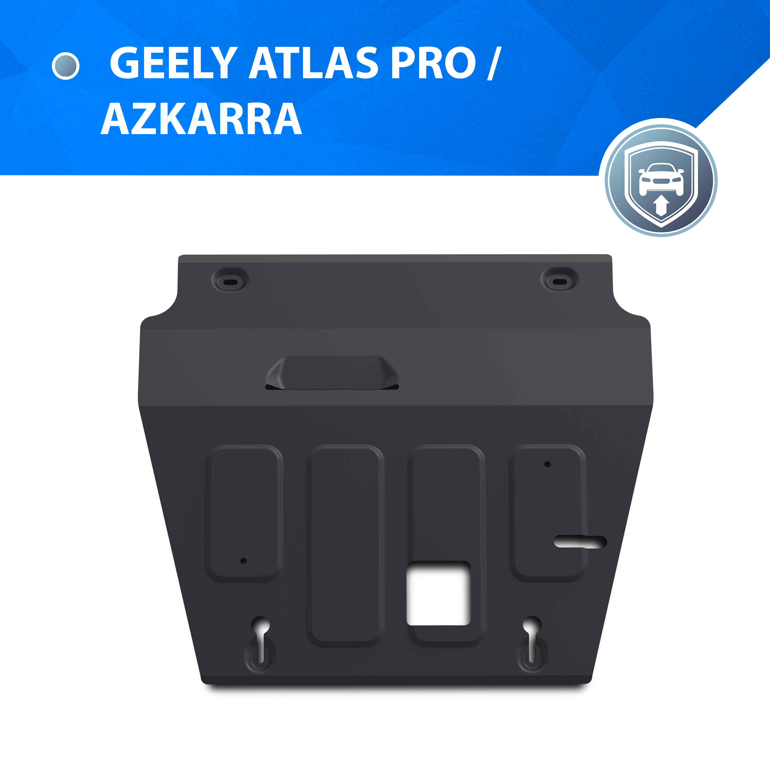 

Защита картера, КПП Rival Geely Azkarra 2019-/Atlas Pro 2021-/Belgee X70 2024-, 111.1926.1, Черный
