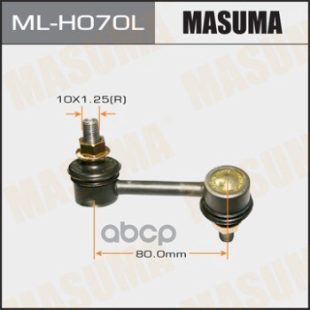 

Тяга стабилизатора Masuma ML-H070L