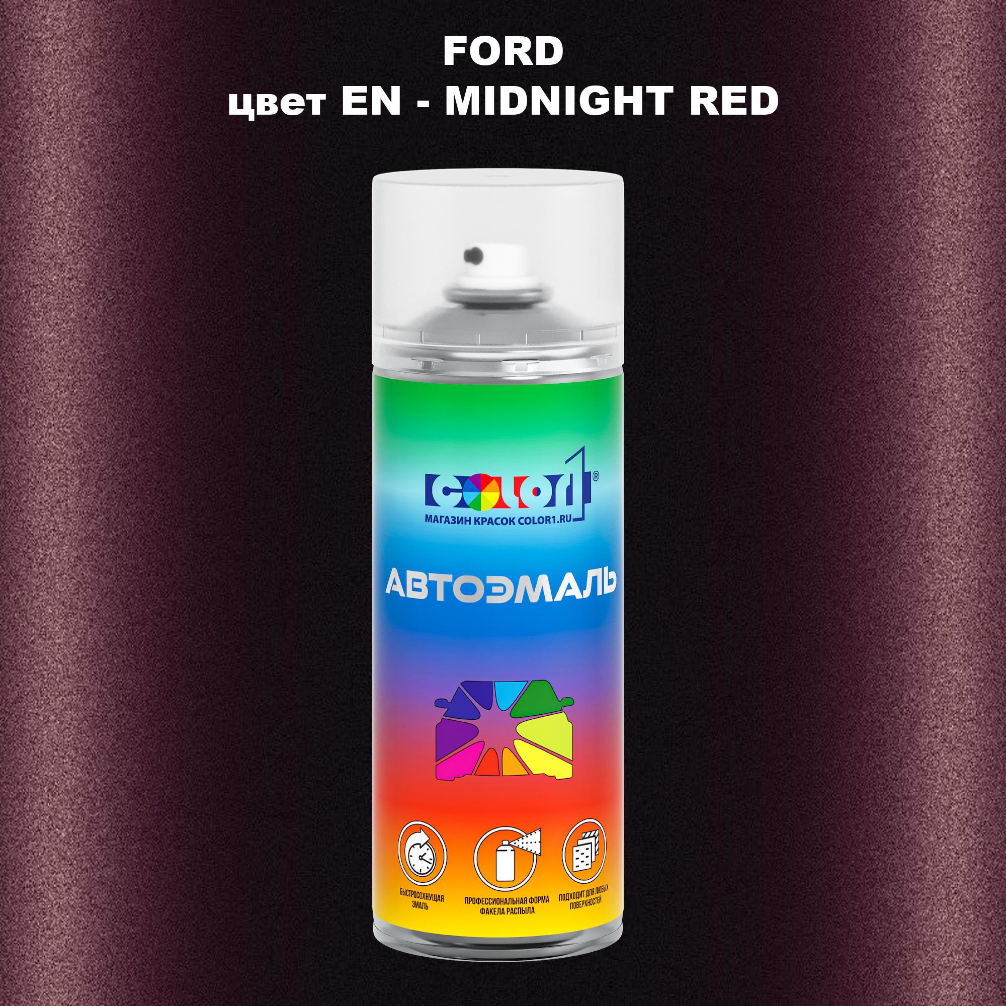 

Аэрозольная краска COLOR1 для FORD, цвет EN - MIDNIGHT RED, Красный