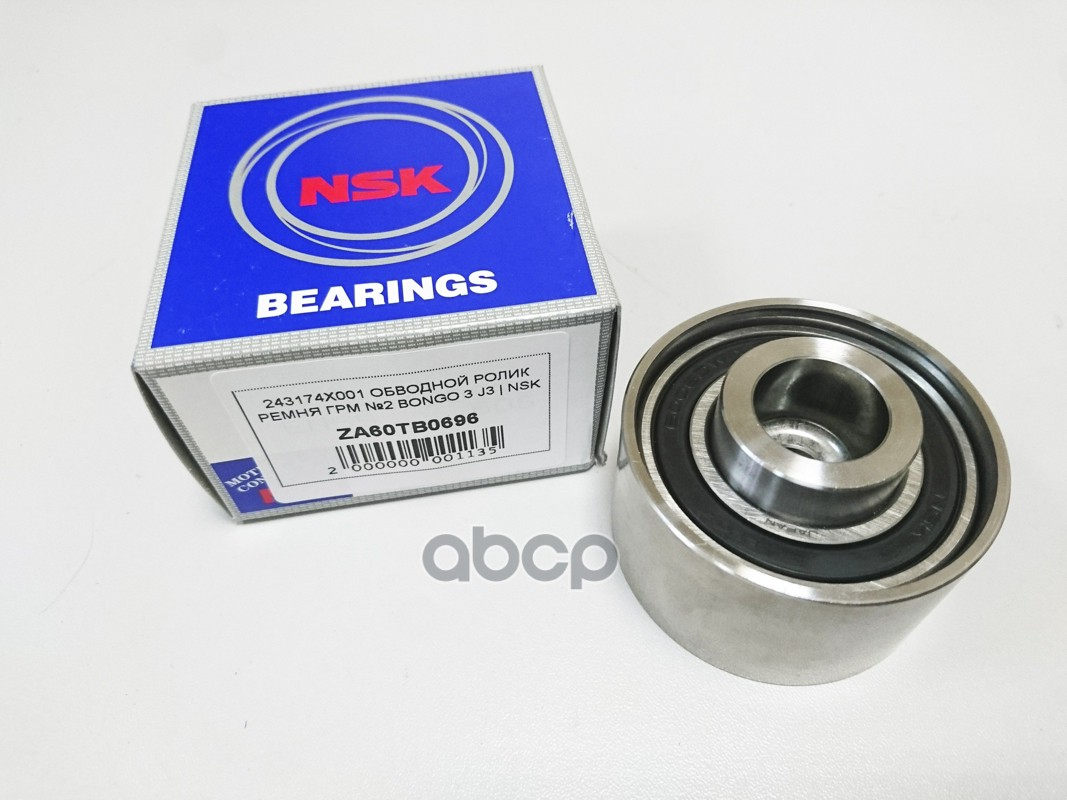 

NSK 60TB0696