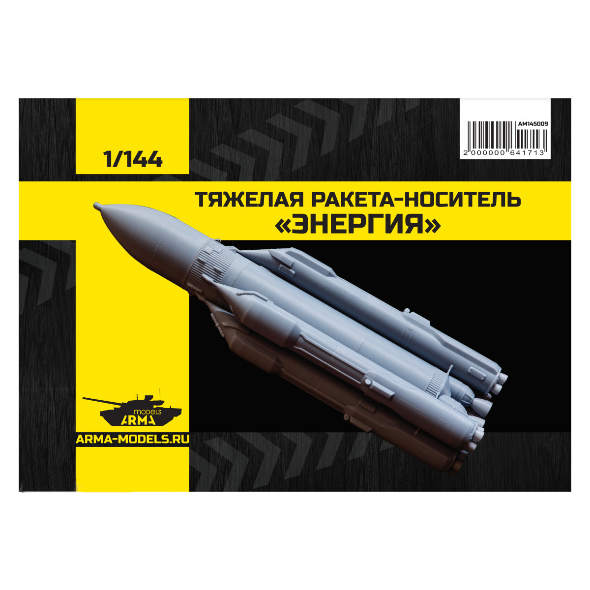 

AM145009 Тяжелая ракета-носитель Энергия