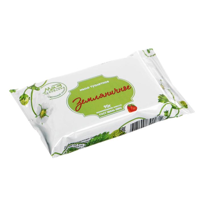 

Мыло туалетное "Земляника", 90 г (3 шт)
