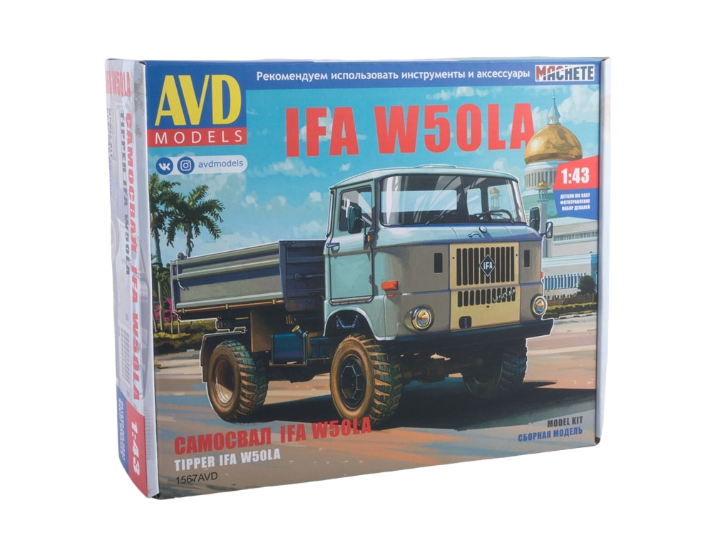

1567AVD IFA W50LA самосвал