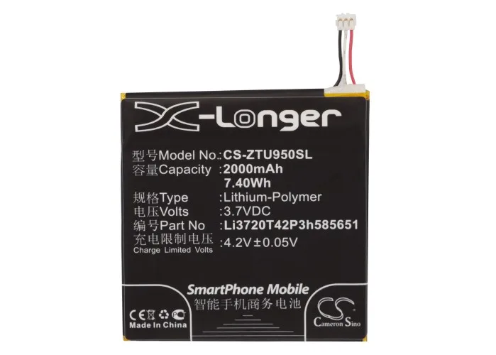 

Аккумуляторная батарея для ZTE U950, V880G (Li3720T42P3h585651)