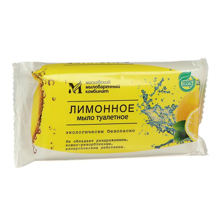Мыло туалетное Ординарное «Лимонное» 100 г (4 шт)