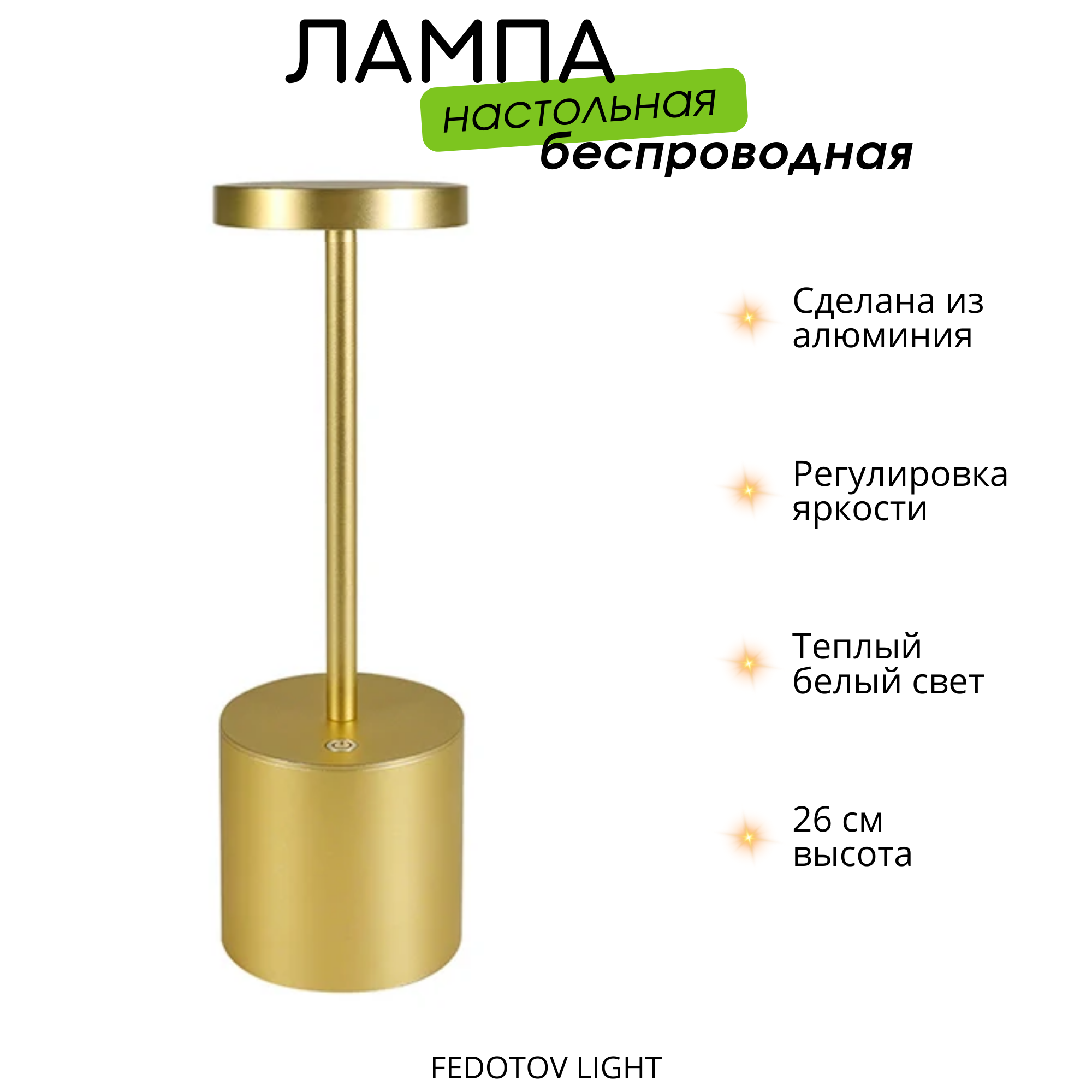 Светильник светодиодный ультратонкий встраив. PPL-S 12Вт 6500К IP40 WH 170мм квадрат Jazzw