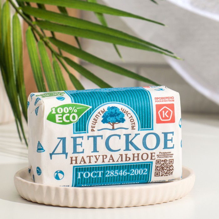 

Мыло туалетное твердое Рецепты чистоты "Детское", 200 г (2 шт)