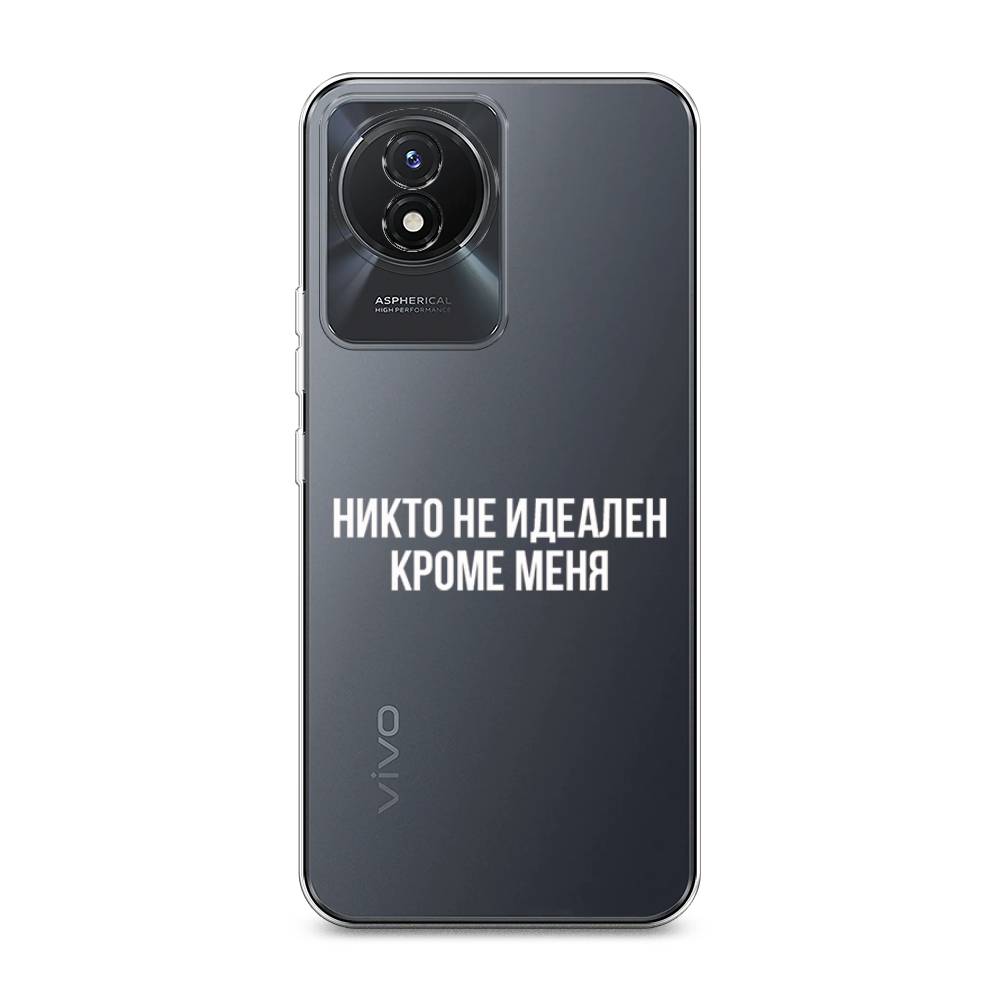

Чехол Awog на Vivo Y02 "Никто не идеален кроме меня", Серый;прозрачный;белый, 268150-6