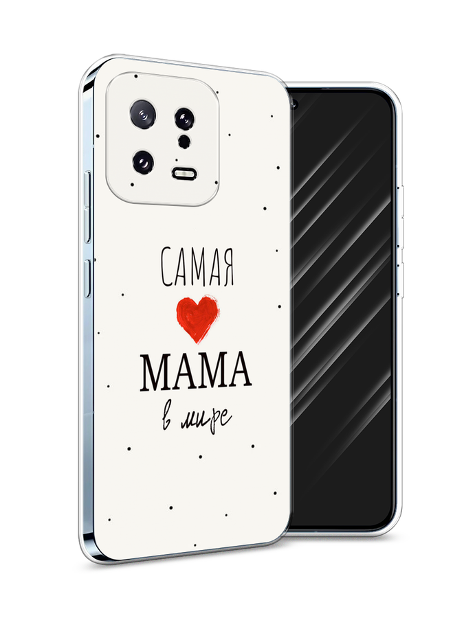 

Чехол Awog на Xiaomi 13 5G "Самая любимая мама", Красный;черный;бежевый, 317250-6
