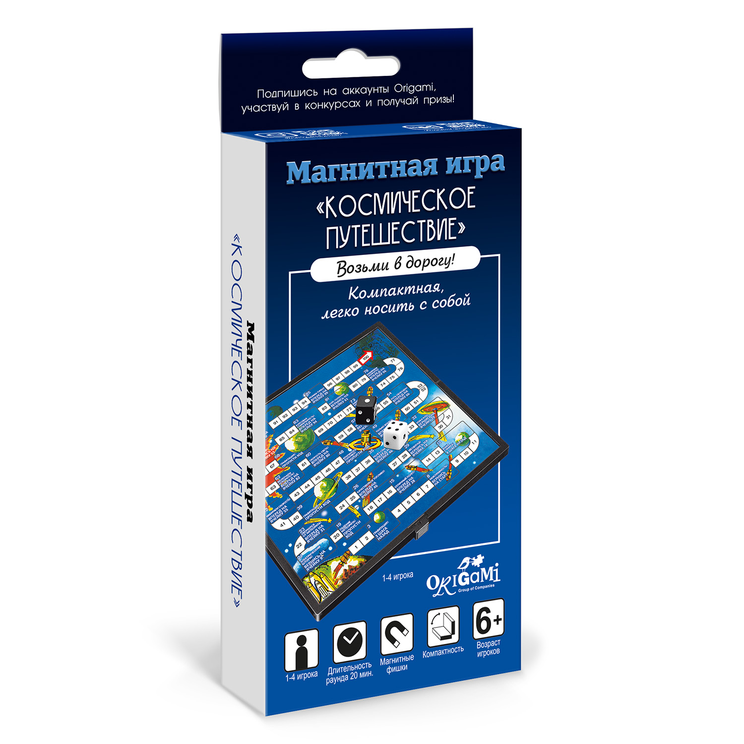 

Настольная игра Космическое путешествие , магнитная, S+S TOYS