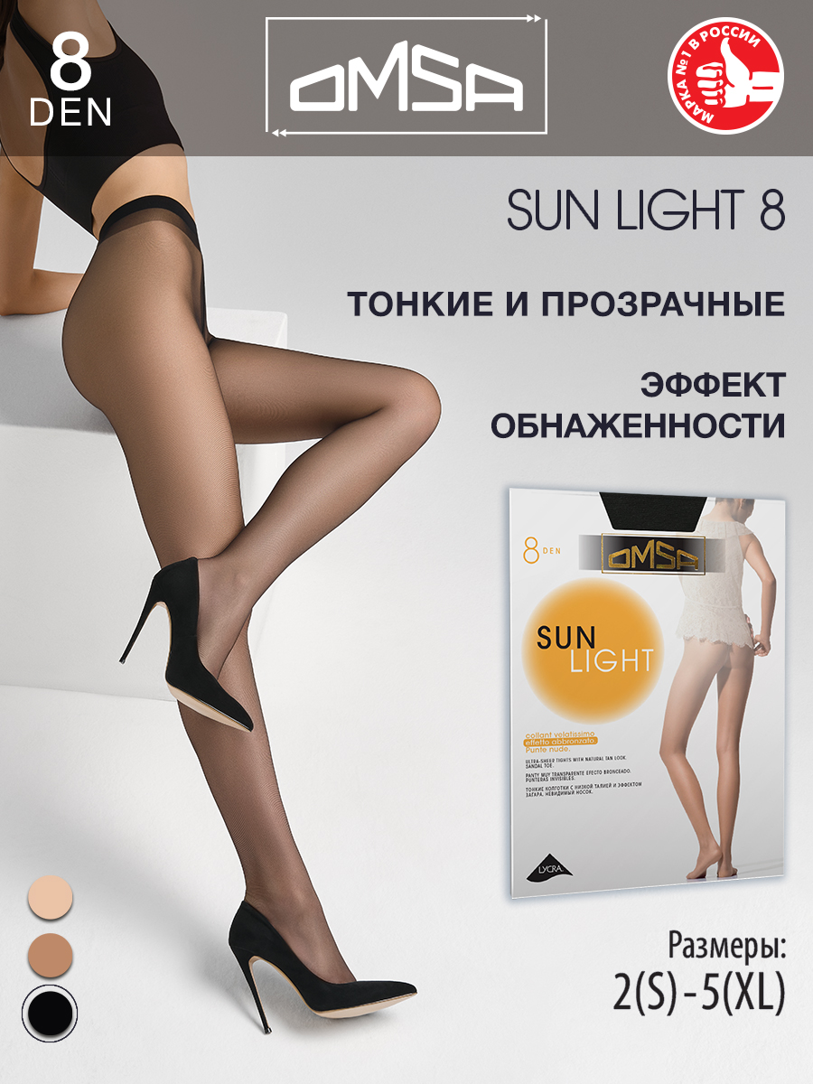 

Колготки женские Omsa SUN LIGHT 10 черные 2 (S), Черный, SUN LIGHT 10