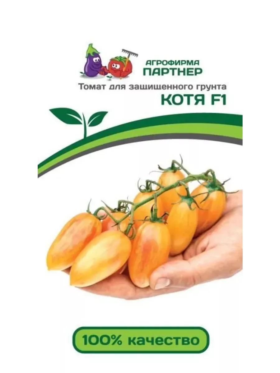 

Семена Томата Котя F1, Агрофирма Партнер, art0015-psams4188, 1шт