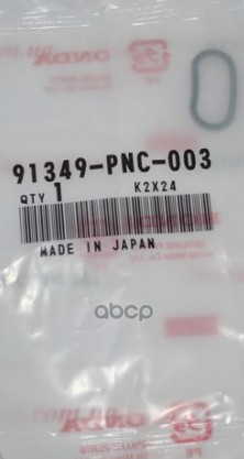 

Кольцо Уплотнительное Насоса Гур Резиновое HONDA арт. 91349PNC003