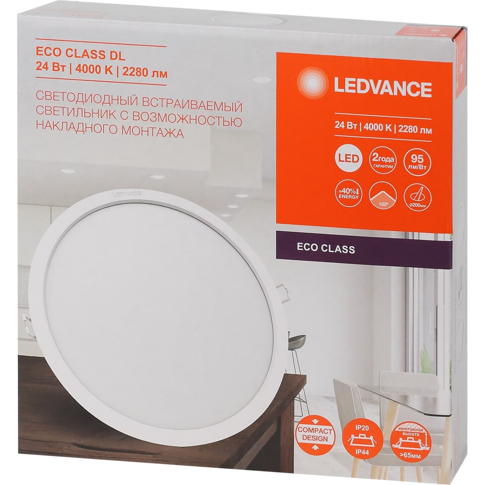 Светодиодный светильник даунлайт LEDVANCE ECOCLASS DL 24W 840 WT IP44 10x1RETRU LEDV 40580