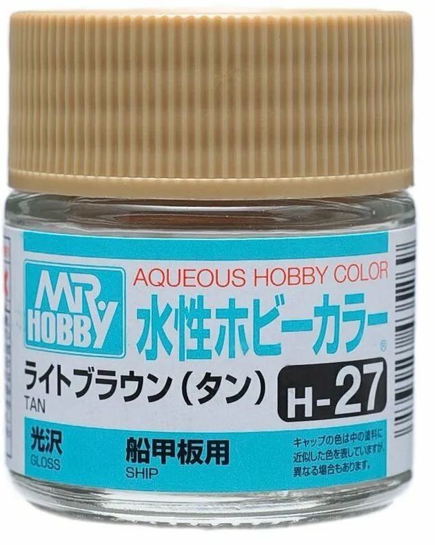 H027 Краска водоразбавляемая художественная т.м. MR.HOBBY 10мл TAN