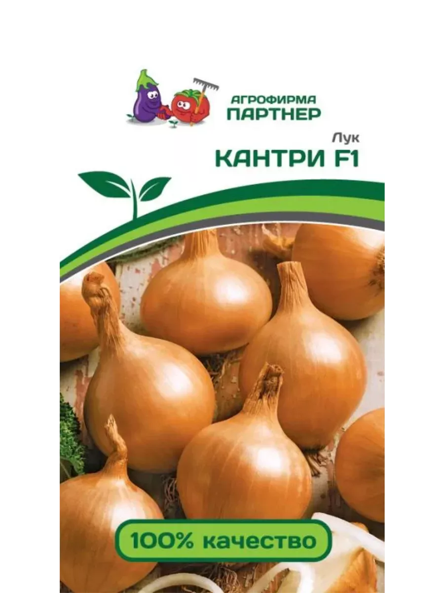 

Семена Лука репчатого Кантри F1, Агрофирма Партнер, art0015-psams4193, 1шт