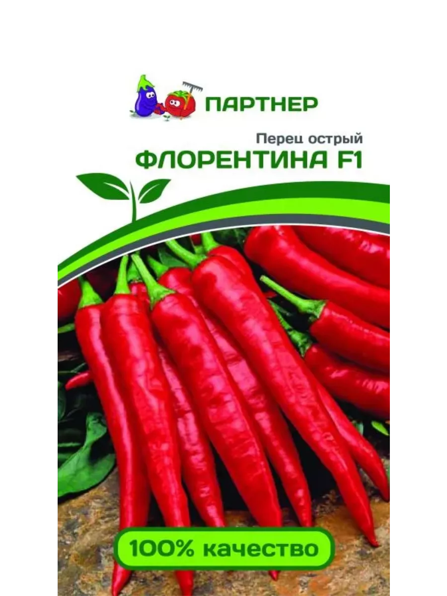 

Семена острого перца Флорентина F1, Агрофирма Партнер, art0015-psams4199, 1шт