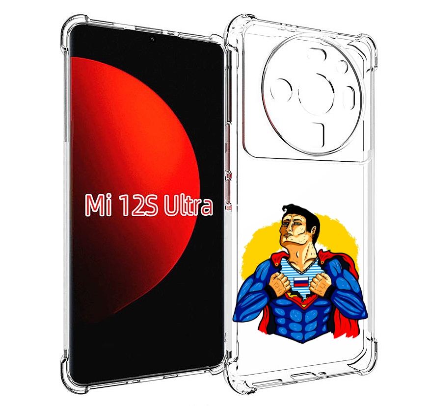 

Чехол MyPads русский супермен для Xiaomi 12S Ultra, Прозрачный, Tocco