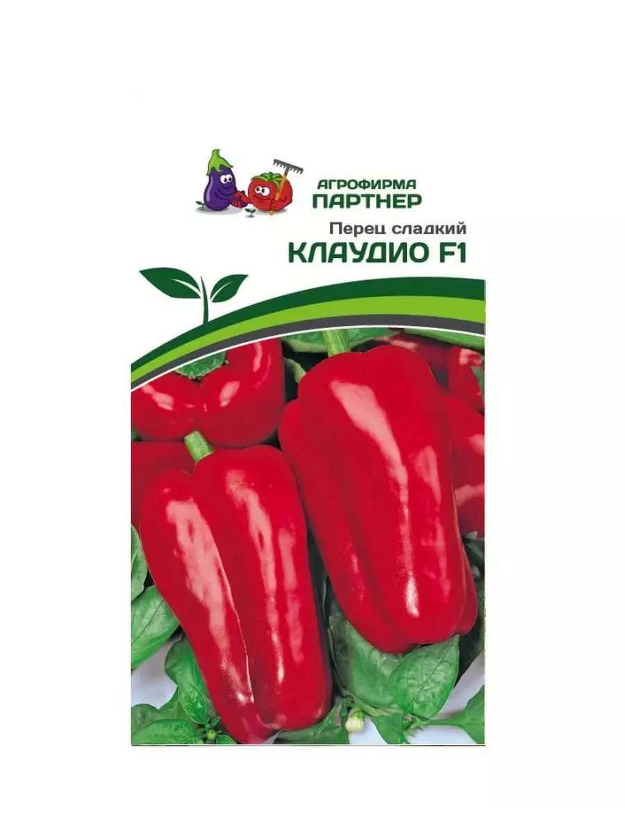 

Семена перца сладкого Клаудио F1, Агрофирма Партнер, art0015-psams4200, 1шт