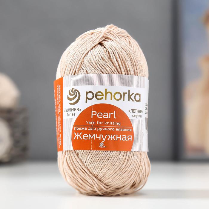 

Пряжа Жемчужная 50% хлопок, 50% вискоза 425м/100гр (390-Св.песок)