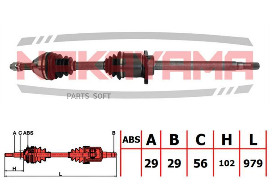 

Вал Приводной, Перед. Прав. Nissan Qashqai (J10E) 07-13, Renault Koleos (Hy0 ) 08-17 (29X2