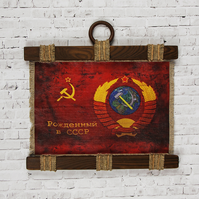 

Сувенир свиток "Патриотизм Рожденный в СССР", Свитки ручной работы