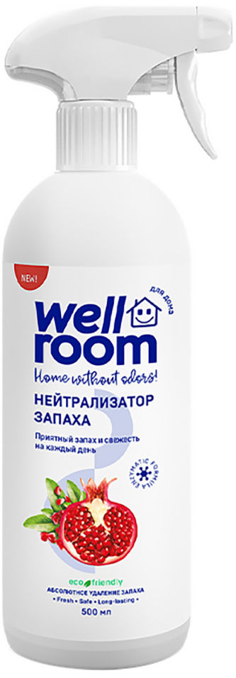Нейтрализатор запахов Wellroom Гранат 500мл нейтрализатор запаха против меток wellroom корица цитрус 500 мл