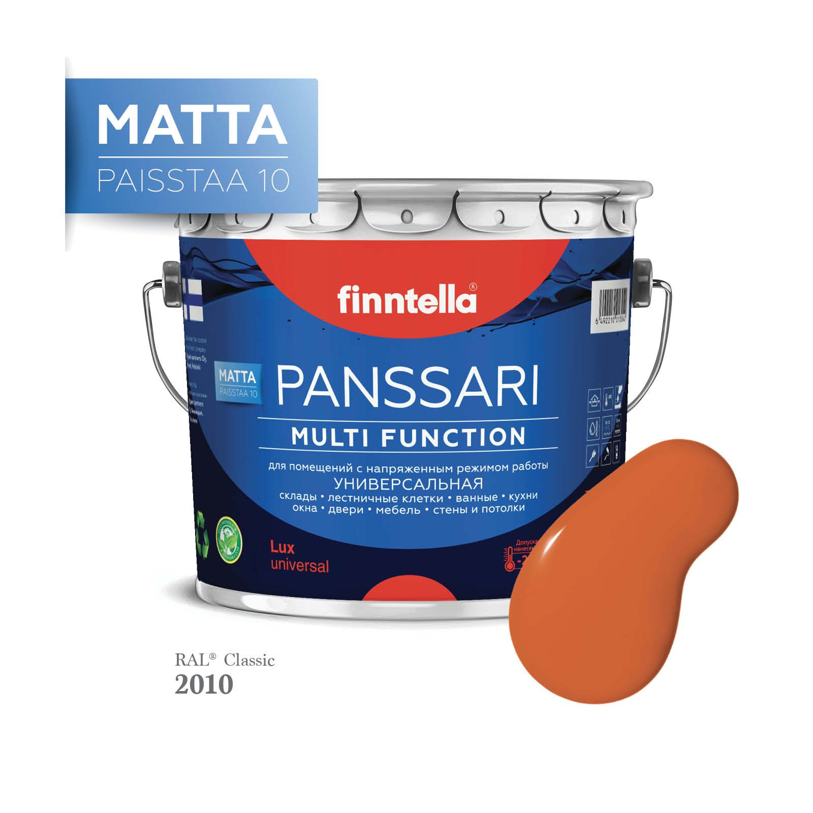 

Грунт - эмаль матовая защитная быстросохнущая PANSSARI Matta, цвет RAL2010 , 2,7л, Оранжевый, PANSSARI RAL Matta