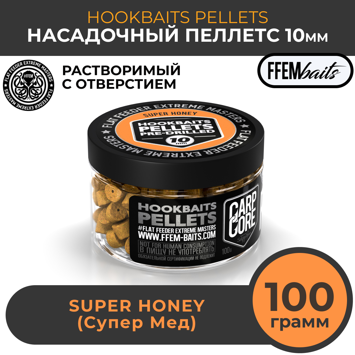 

Насадочный пеллетс FFEM Hookbaits Pellets Super Honey 10mm Мёд 100г, Желтый, HOOKBAITS_PELLETS_10mm_SuperHoney