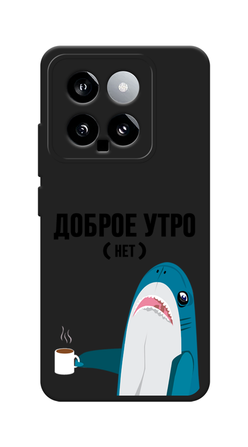 

Чехол Awog на Xiaomi 14 "Доброе утро", Синий;белый;черный, 320352-1