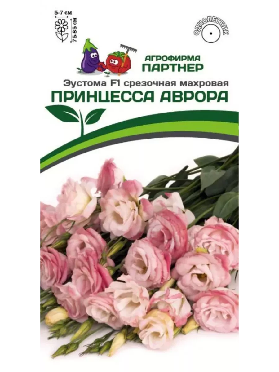 

Семена Эустома F1 бело-розовая, Агрофирма Партнер, art0015-psams4240, 5шт