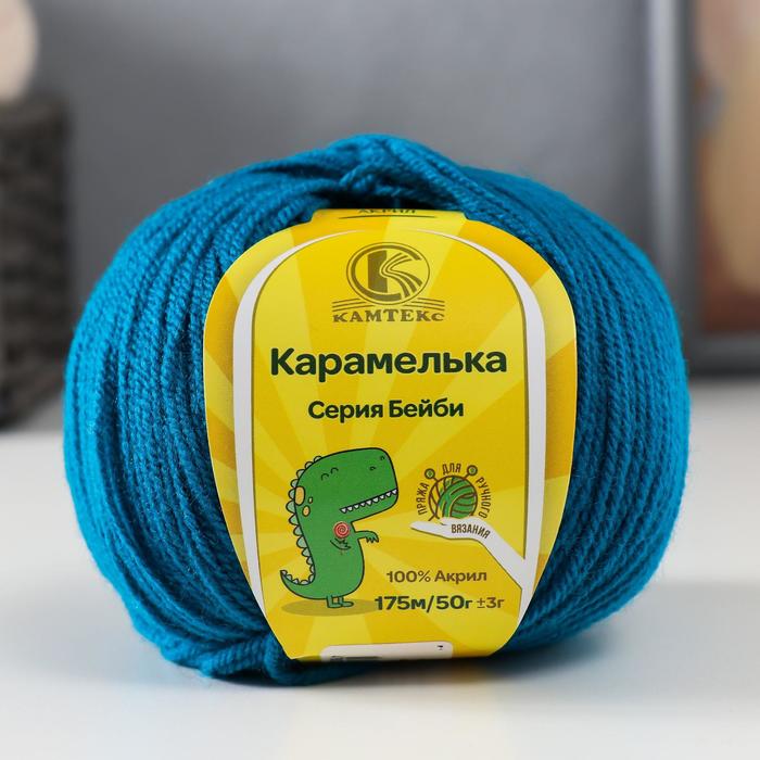 

Пряжа Карамелька 100% акрил 175м/50гр (139 морск. волна) (10 шт), Синий