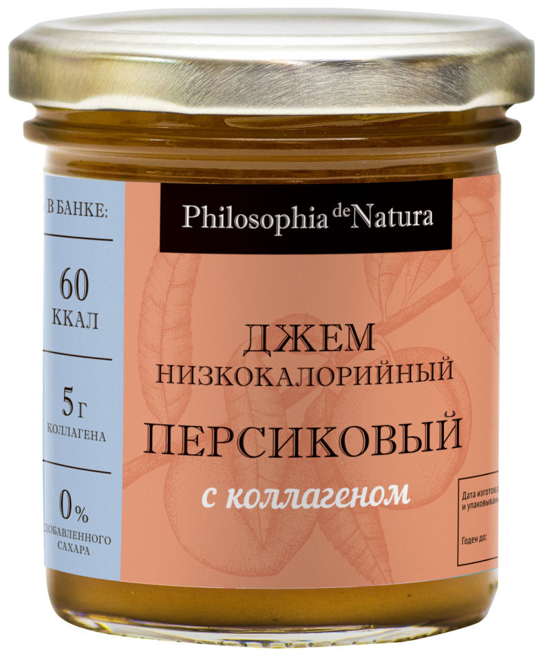 фото Джем philosophia de natura персиковый с коллагеном низкокалорийный 150г философия де натура