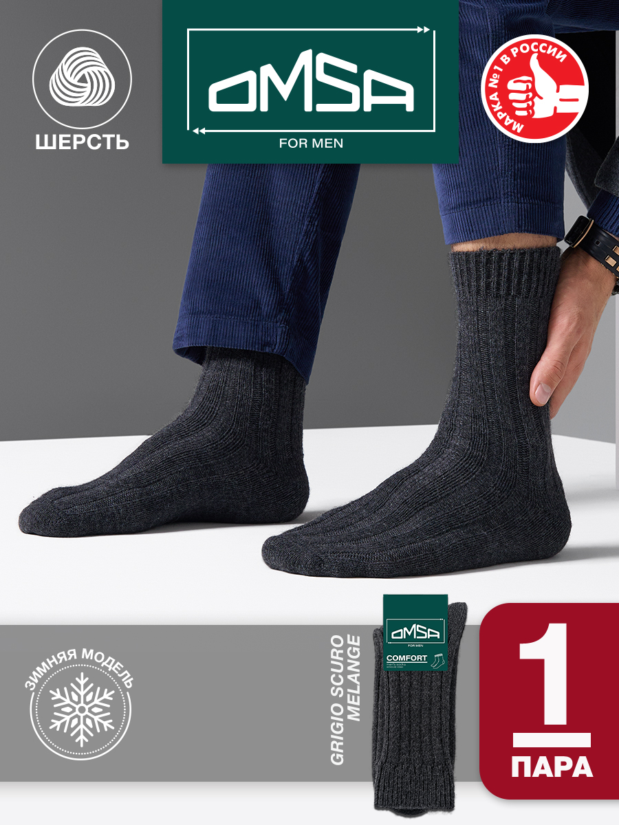 

Носки мужские Omsa COMFORT 307 серые -44, Серый, COMFORT 307