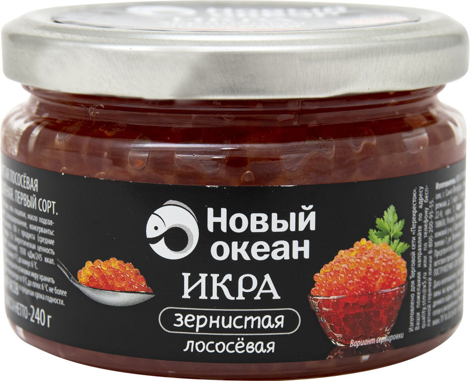 

Икра лососевая Новый океан 240г