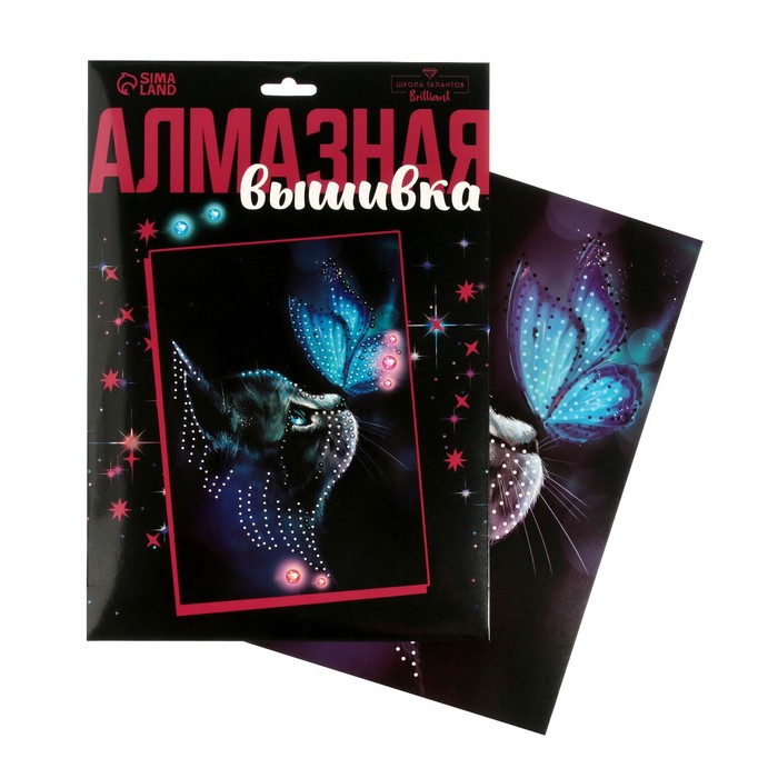 

Алмазная мозаика Котик и бабочка, Товары для творчества. Символ года 2023